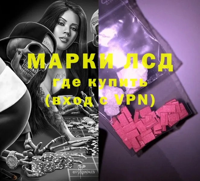 закладка  Костомукша  LSD-25 экстази кислота 