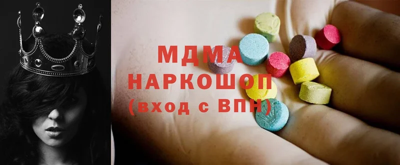 МДМА Molly  где купить   Костомукша 